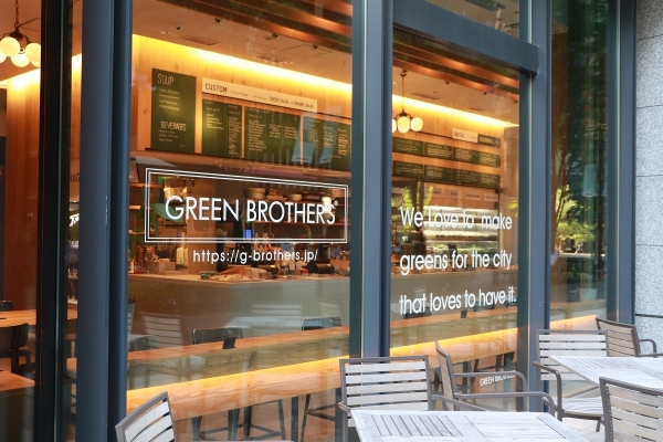 GREEN BROTHERS 大手町店